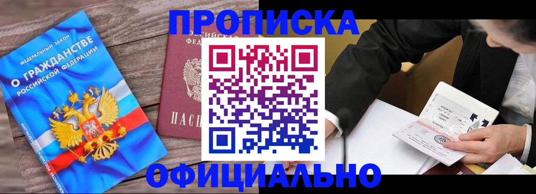 форма 3 в Пятигорске